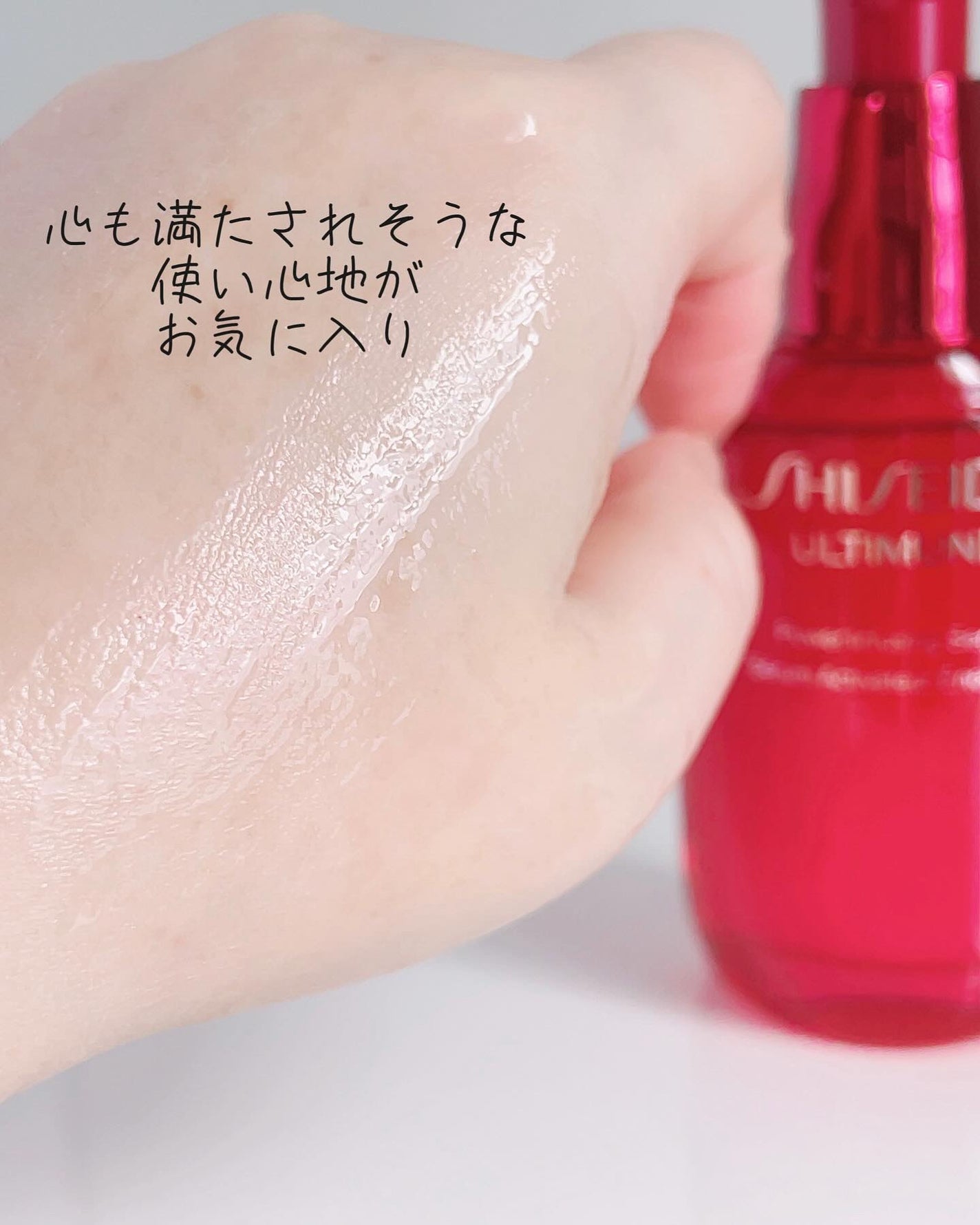 アルティミューン™ パワライジング セラム/SHISEIDO/美容液を使ったクチコミ(5枚目)
