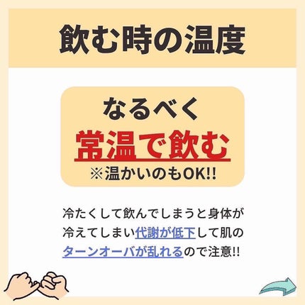 あなたの肌に合ったスキンケア💐コーくん先生 on LIPS 「【実はヤバい。】おしっこがこんな色の人は危険です😭.
.
あな..」(8枚目)