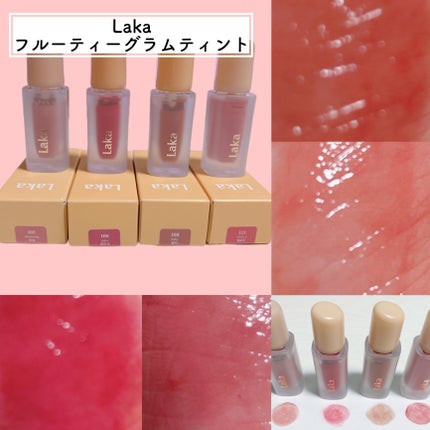 フルーティーグラムティント/Laka/リップティントを使ったクチコミ(2枚目)