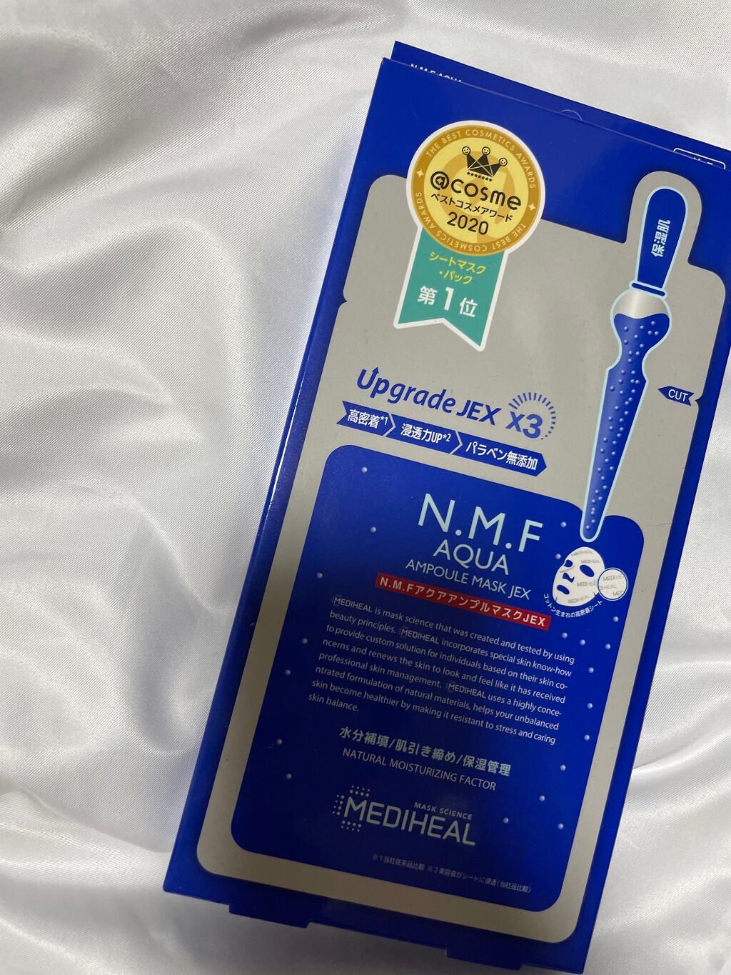 N.M.FアクアアンプルマスクJEX/MEDIHEAL/シートマスク・パックを使ったクチコミ(1枚目)