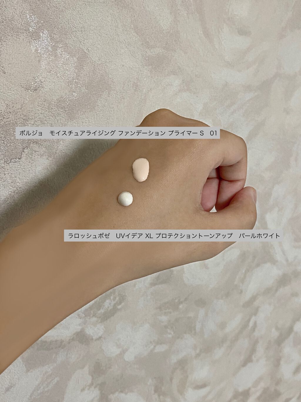 UVイデア XL プロテクショントーンアップ/ラ ロッシュ ポゼ/日焼け止めクリームを使ったクチコミ（2枚目）