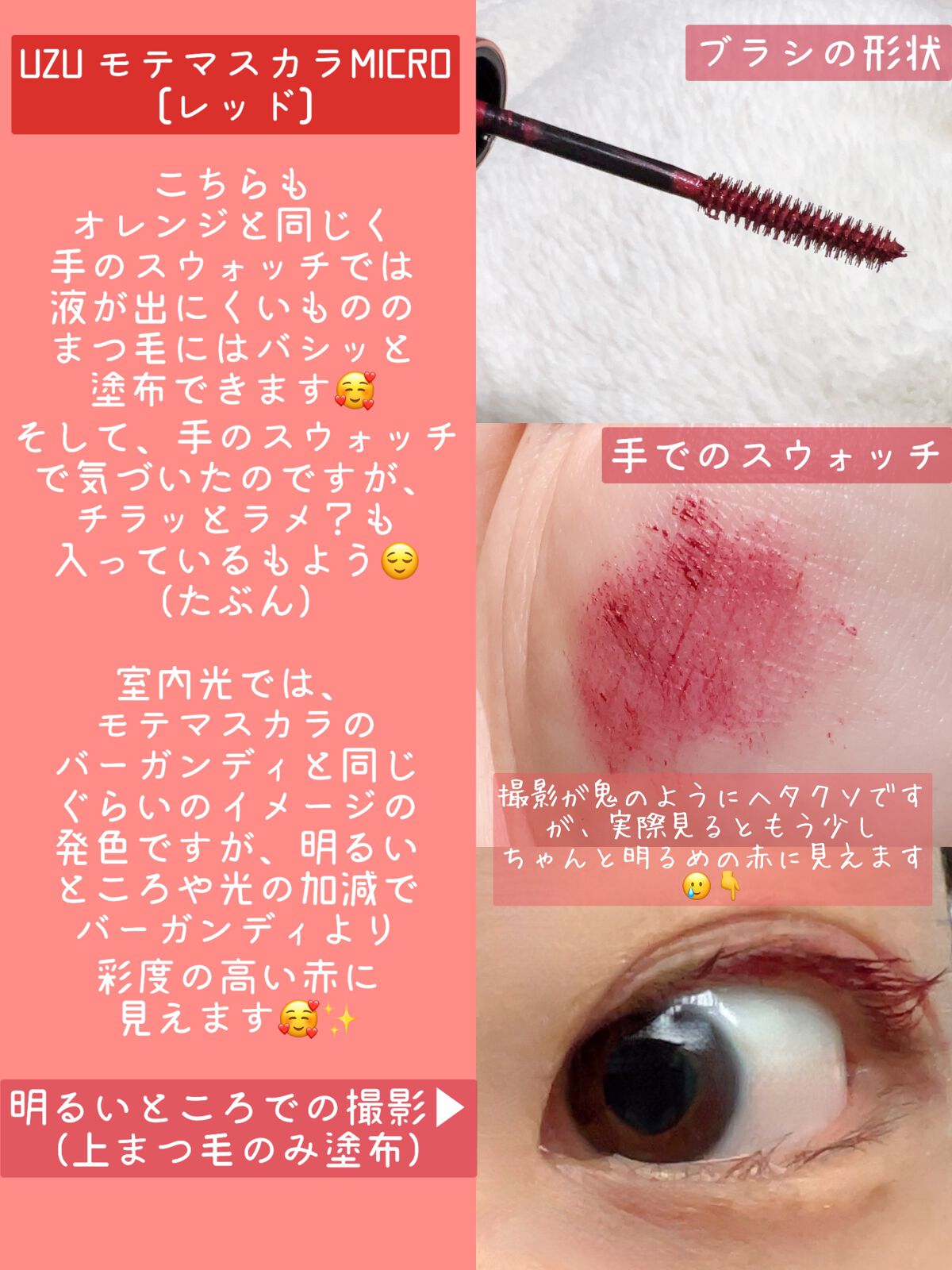 アニマルアイシャドウ(4シェード)/ZEESEA/アイシャドウパレットを使ったクチコミ（2枚目）