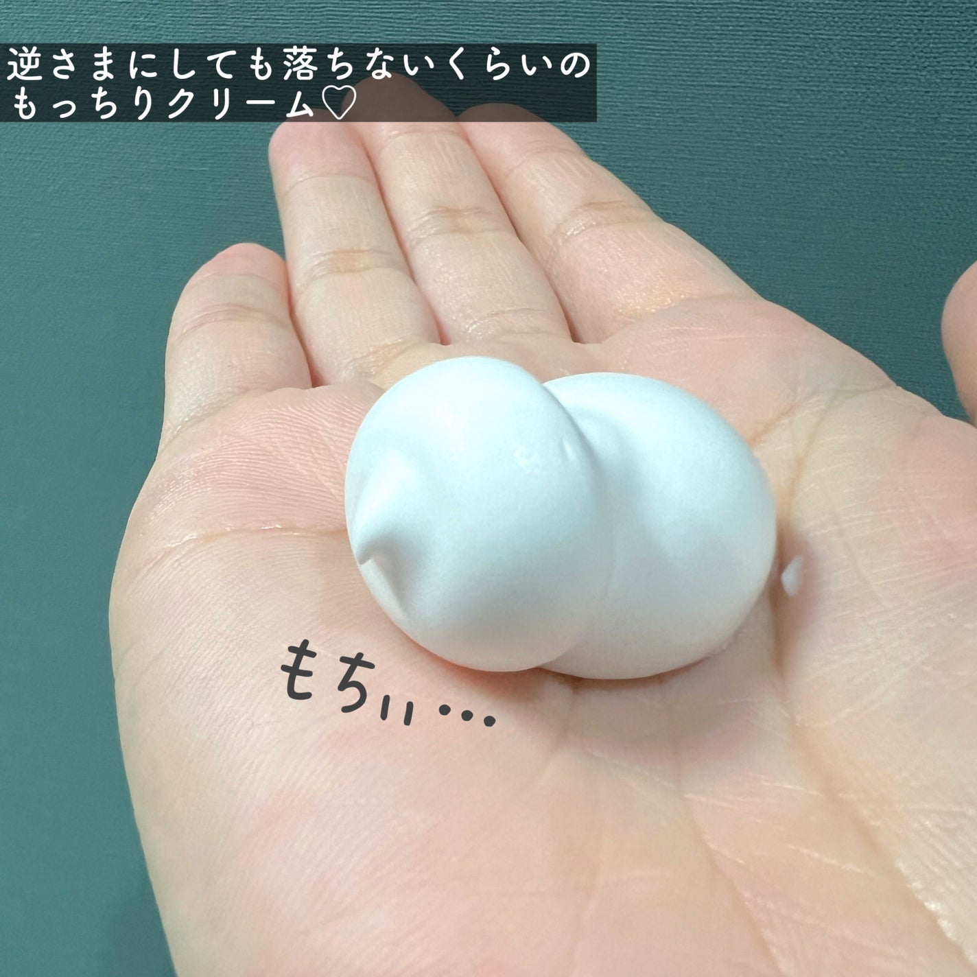 モコモモクリーム/WHOMEE/フェイスクリームを使ったクチコミ(4枚目)