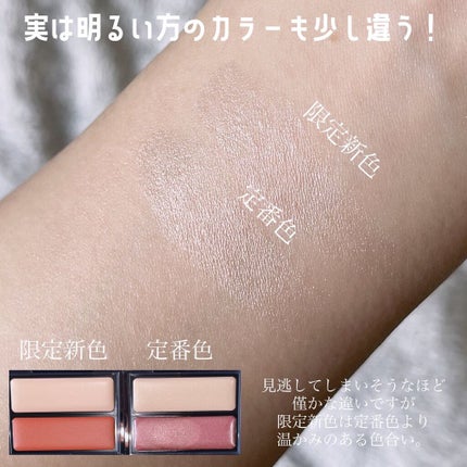 セラムマルチグロウデュオ/Borica/クリームハイライトを使ったクチコミ(5枚目)