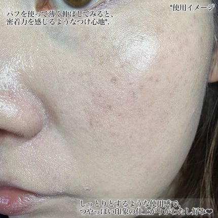 ラディアンスカラーセラム/Likebel/リキッドファンデーションを使ったクチコミ(5枚目)