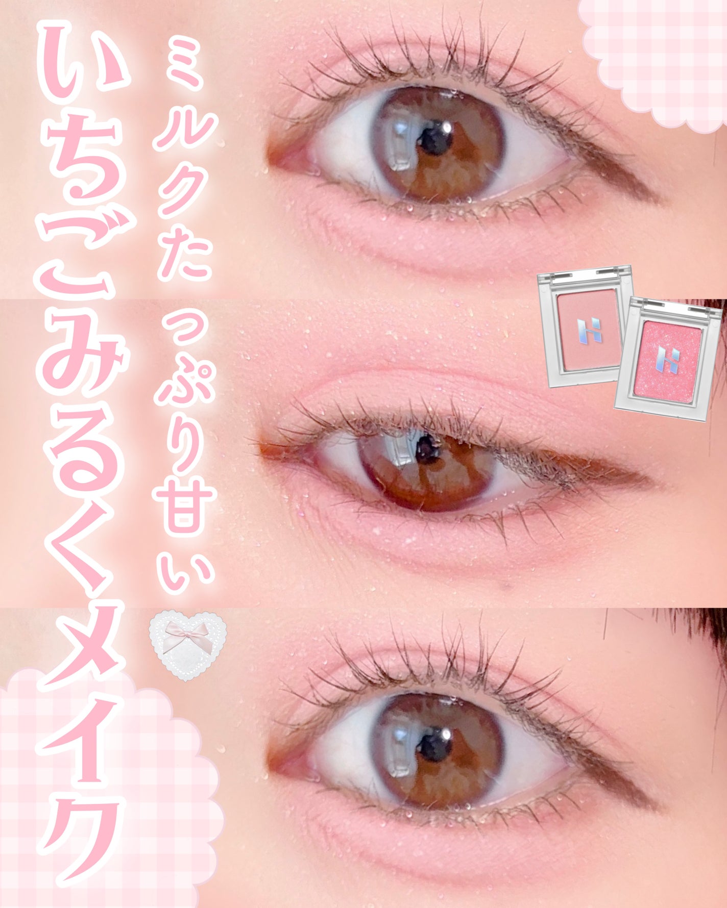 マイフェイブピースアイシャドウ/HOLIKA HOLIKA/単色アイシャドウを使ったクチコミ(1枚目)