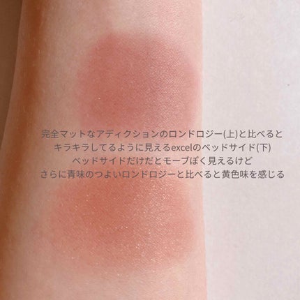 アディクション ザ アイシャドウ/ADDICTION/単色アイシャドウを使ったクチコミ(4枚目)