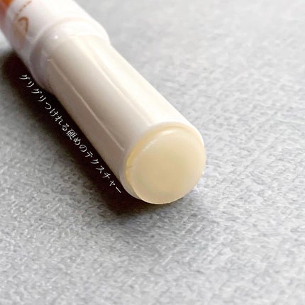 メルティクリームリップ/メンソレータム/リップクリームを使ったクチコミ(3枚目)