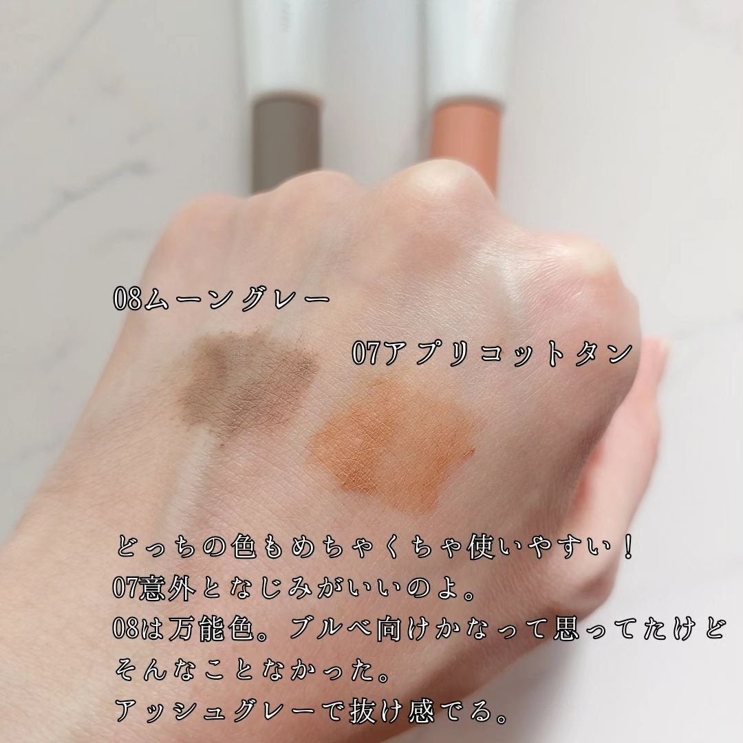 ハンオールブロウカラ/rom&nd/眉マスカラを使ったクチコミ(2枚目)