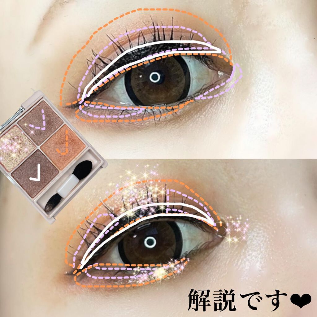 i.achan on LIPS 「前回ご紹介したキャンメイクの透けマットアイシャドウが本当に可愛..」(5枚目)