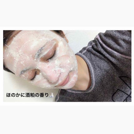 ワフードメイド 酒粕パック/pdc/洗い流すパック・マスクを使ったクチコミ(2枚目)