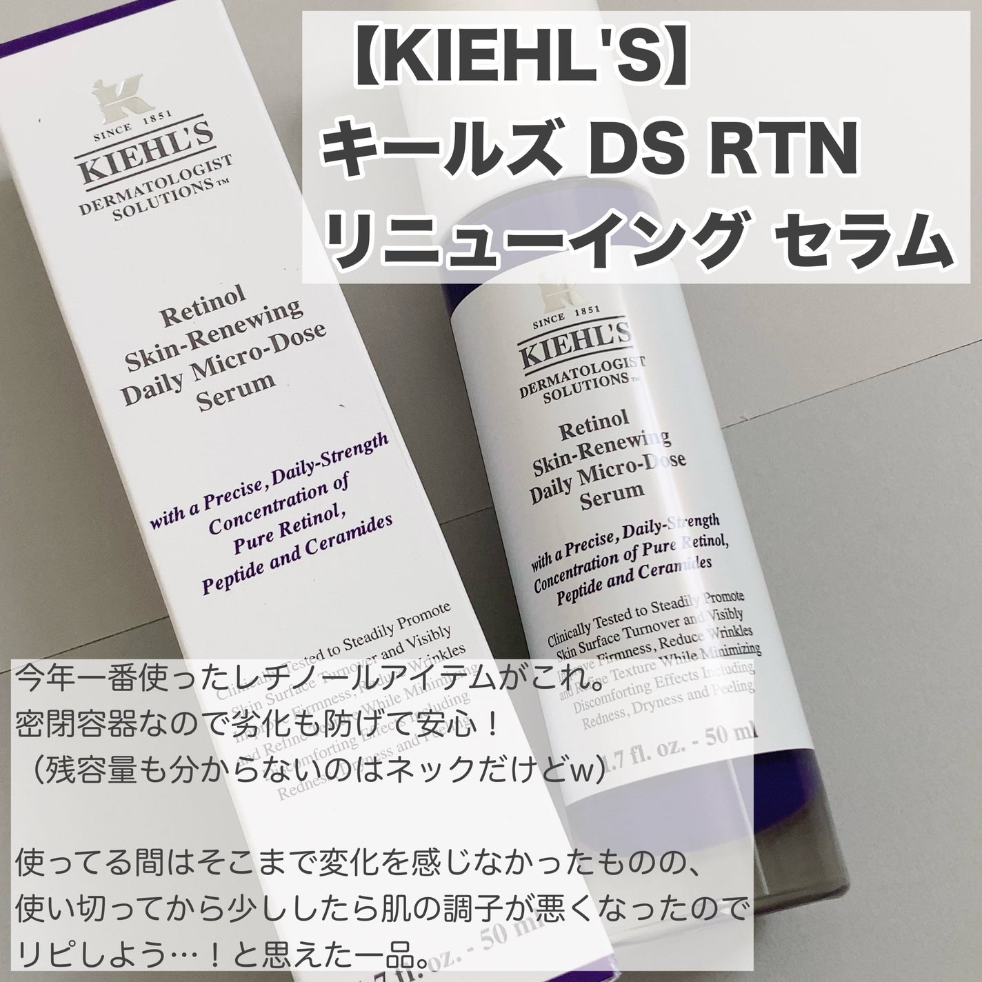 ディーセス エルジューダ エマルジョン/エルジューダ/ヘアミルクを使ったクチコミ(6枚目)