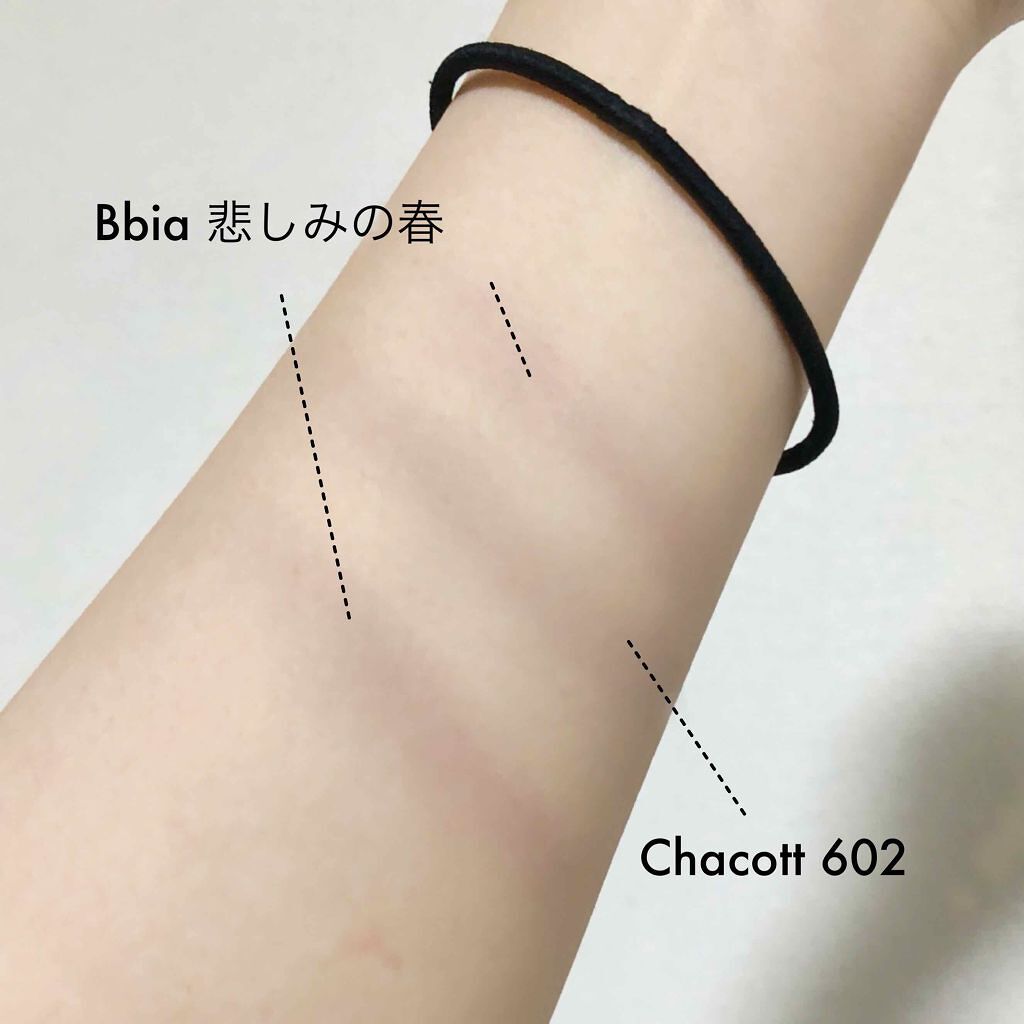 メイクアップカラーバリエーション/チャコット・コスメティクス/単色アイシャドウを使ったクチコミ(4枚目)