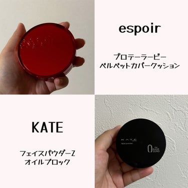 フェイスパウダーZ（オイルブロック）/KATE/ルースパウダーを使ったクチコミ（3枚目）