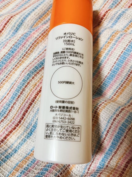 オバジC リファインローション /オバジ/化粧水を使ったクチコミ(2枚目)