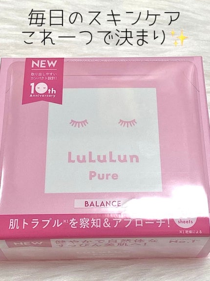 ルルルンピュア エブリーズ/ルルルン/シートマスク・パックを使ったクチコミ(1枚目)