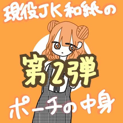 カラーリングアイブロウ/ヘビーローテーション/眉マスカラを使ったクチコミ(1枚目)