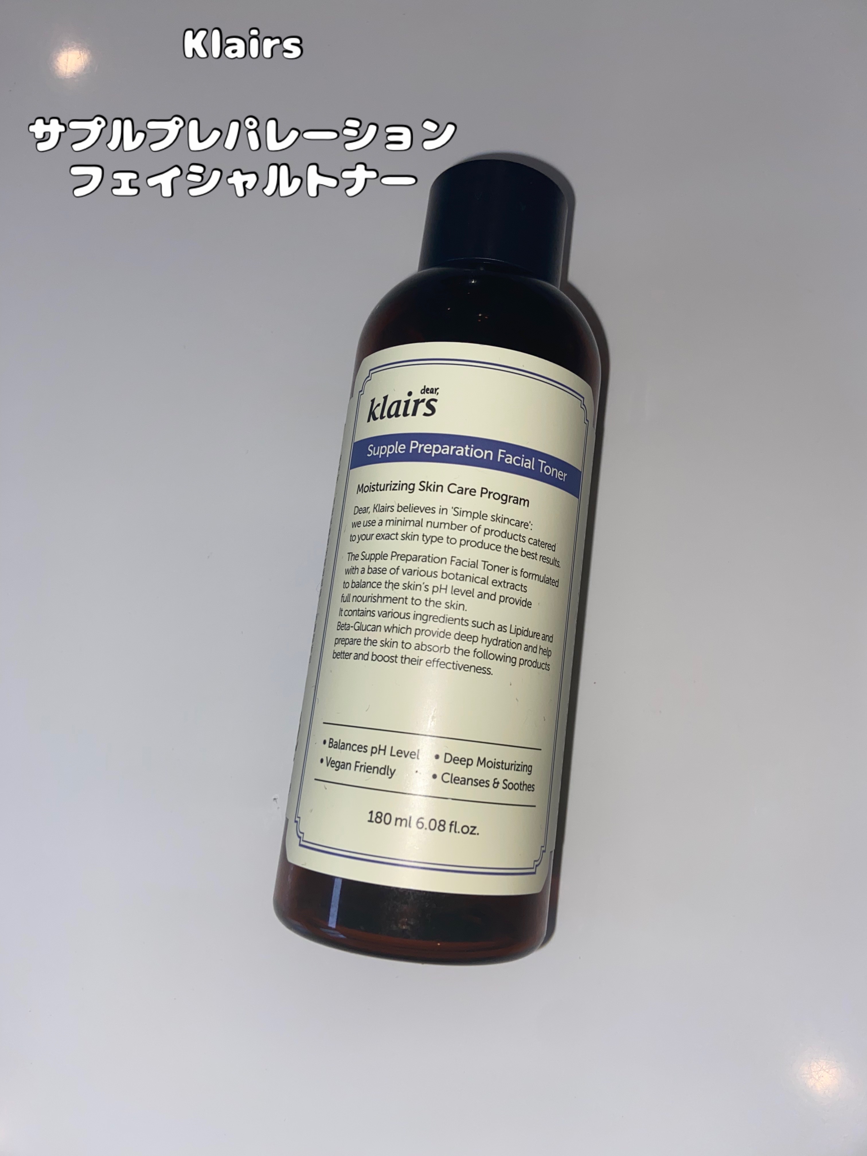 サプルプレパレーションフェイシャルトナー(180ml)/Klairs/化粧水を使ったクチコミ（1枚目）