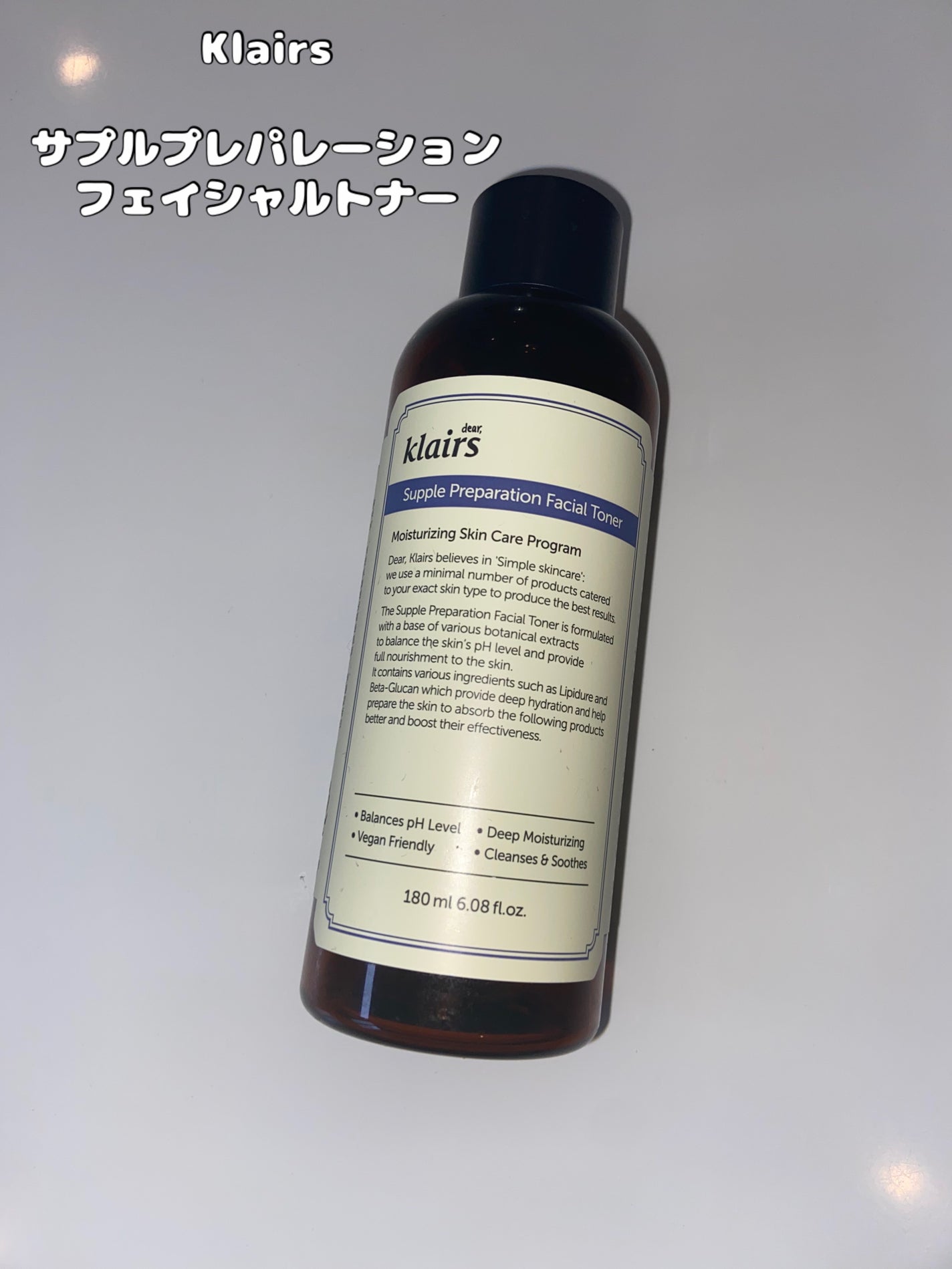 サプルプレパレーションフェイシャルトナー(180ml)/Klairs/化粧水を使ったクチコミ(1枚目)