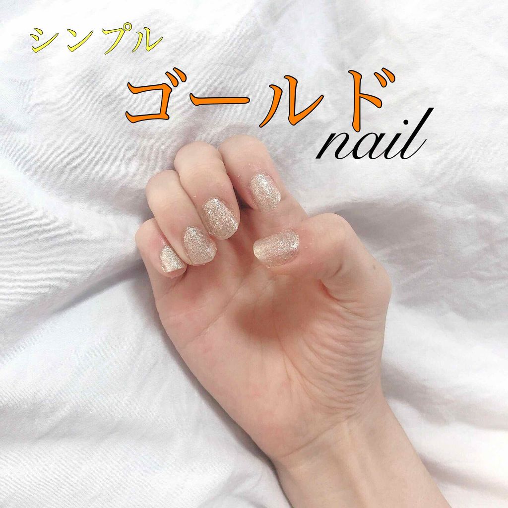 ナチュラルネイルカラーN/デュカート/マニキュアを使ったクチコミ（1枚目）