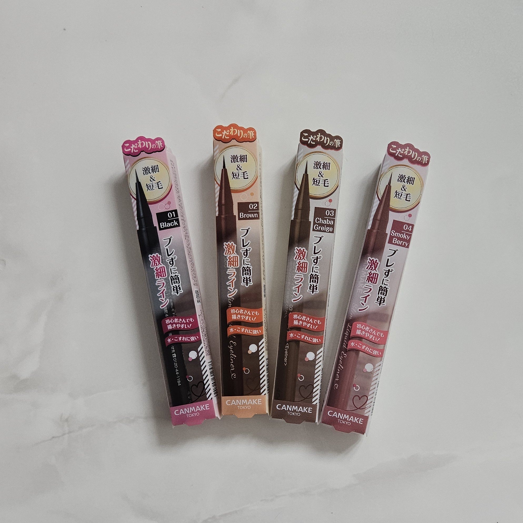 スリムリキッドアイライナー/キャンメイク/リキッドアイライナーを使ったクチコミ（1枚目）