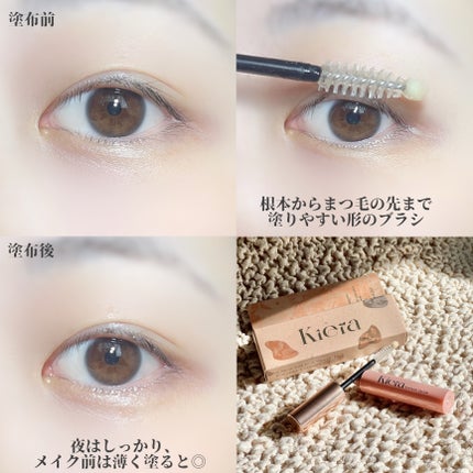 Blooming Eyelash Serum(透明)/KIERA/まつげ美容液を使ったクチコミ(4枚目)