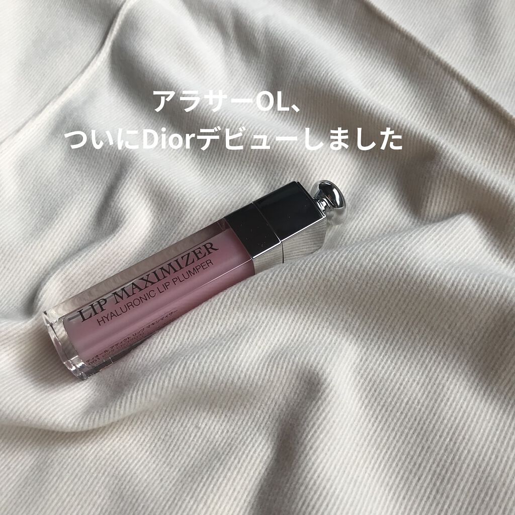 ディオール アディクト リップ マキシマイザー セラム/Dior/リップ美容液を使ったクチコミ（1枚目）