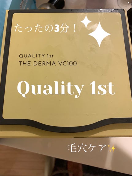 ザ・ダーマ VC100/クオリティファースト/シートマスク・パックを使ったクチコミ(1枚目)