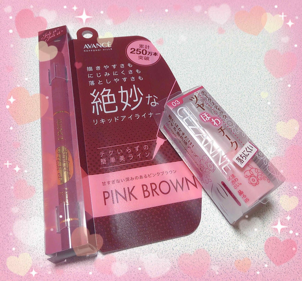 チークスティック/CEZANNE/ジェル・クリームチークを使ったクチコミ(1枚目)