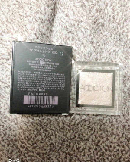 アディクション ザ アイシャドウ/ADDICTION/単色アイシャドウを使ったクチコミ(1枚目)