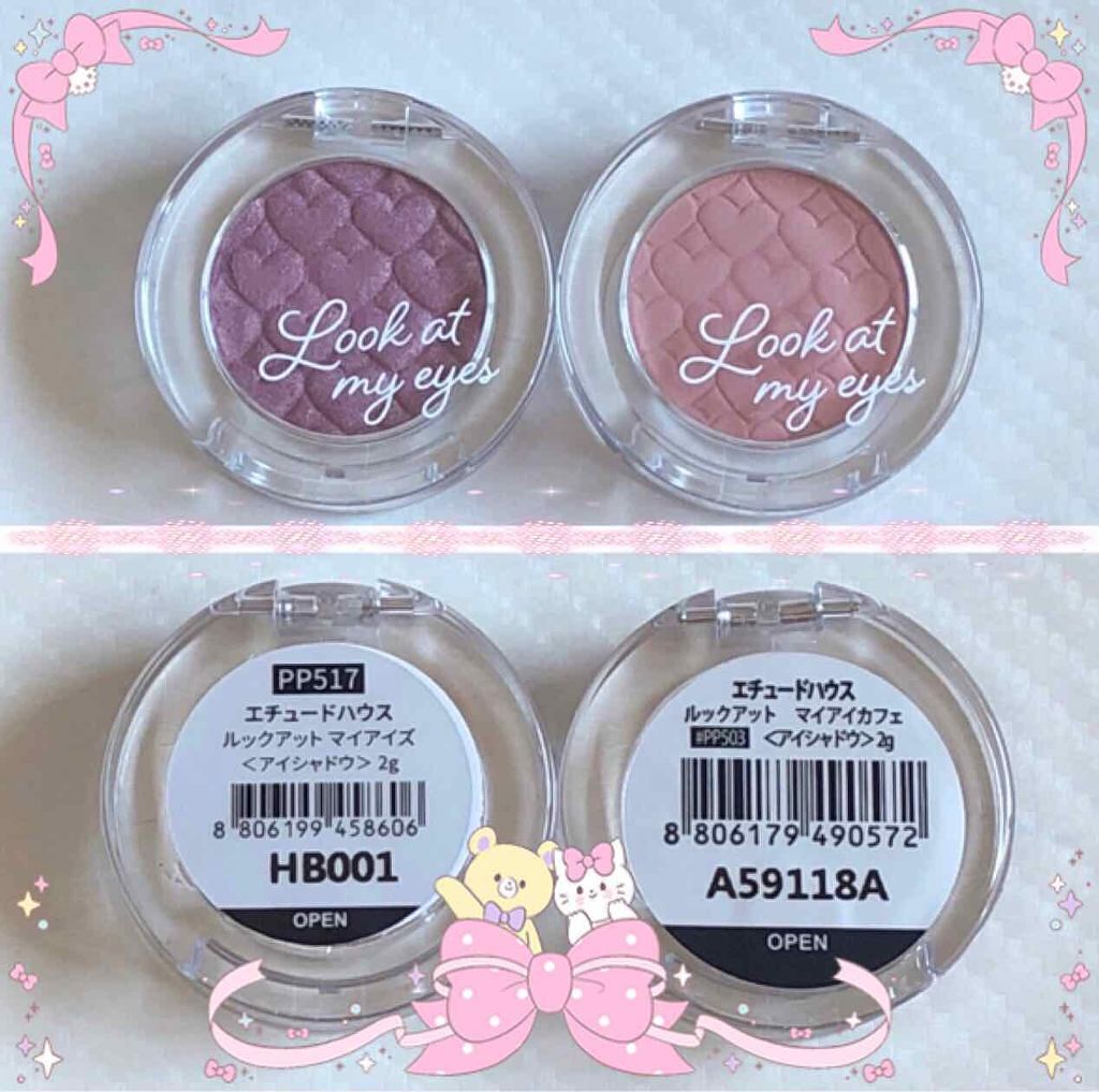 ルックアット マイアイズ/ETUDE/単色アイシャドウを使ったクチコミ（2枚目）