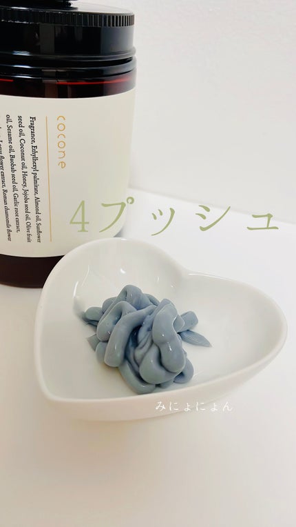 クレイクリームシャンプー(モイスト)/cocone/市販シャンプーを使ったクチコミ(6枚目)