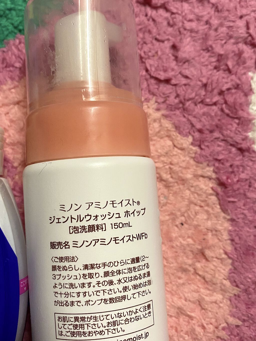 ミノン アミノモイスト ジェントルウォッシュ ホイップ/ミノン/泡洗顔を使ったクチコミ（3枚目）
