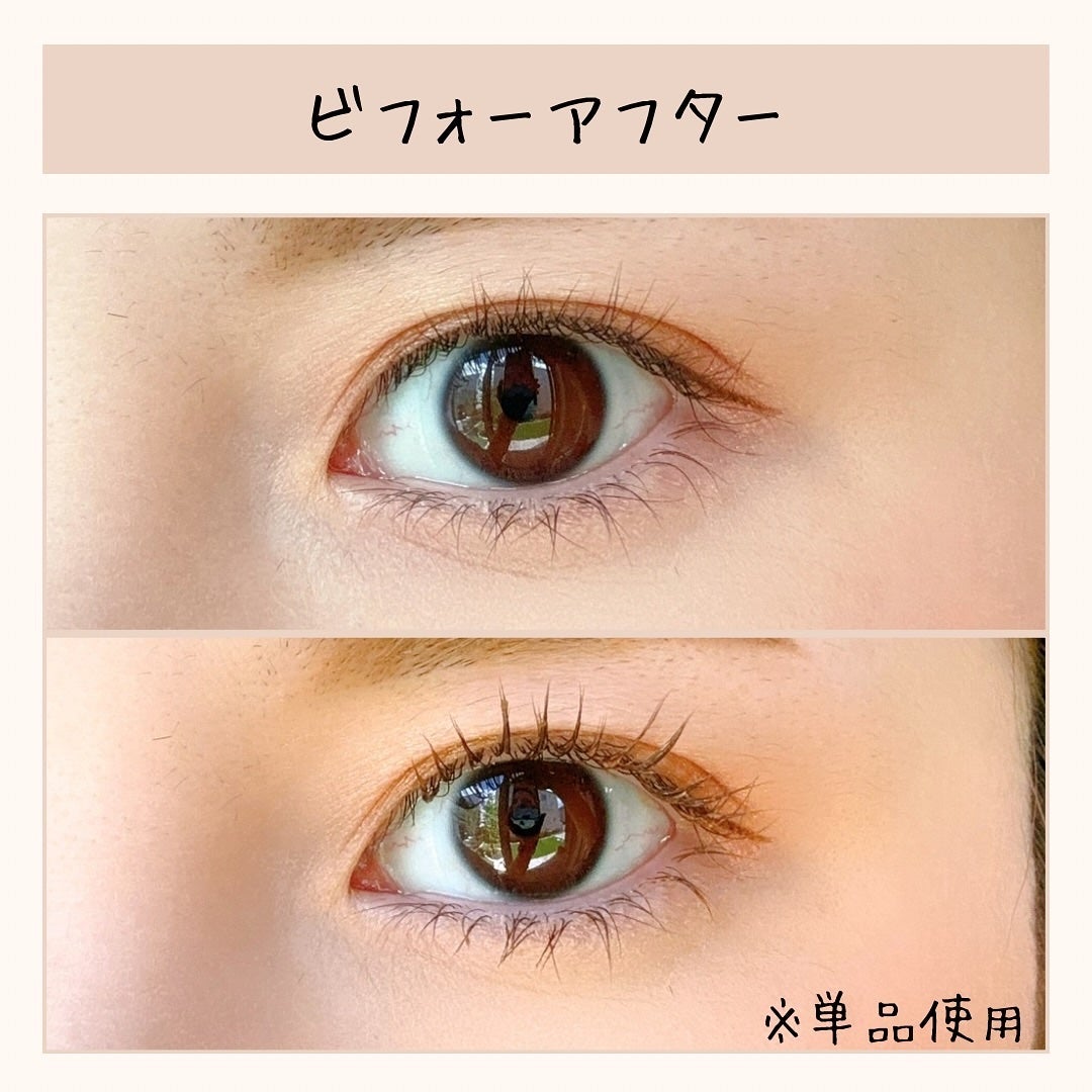 エテュセ アイエディション(ラッシュトップコート)/ettusais/マスカラトップコートを使ったクチコミ(5枚目)