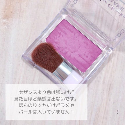【旧品】パウダーチークス/キャンメイク/パウダーチークを使ったクチコミ(5枚目)