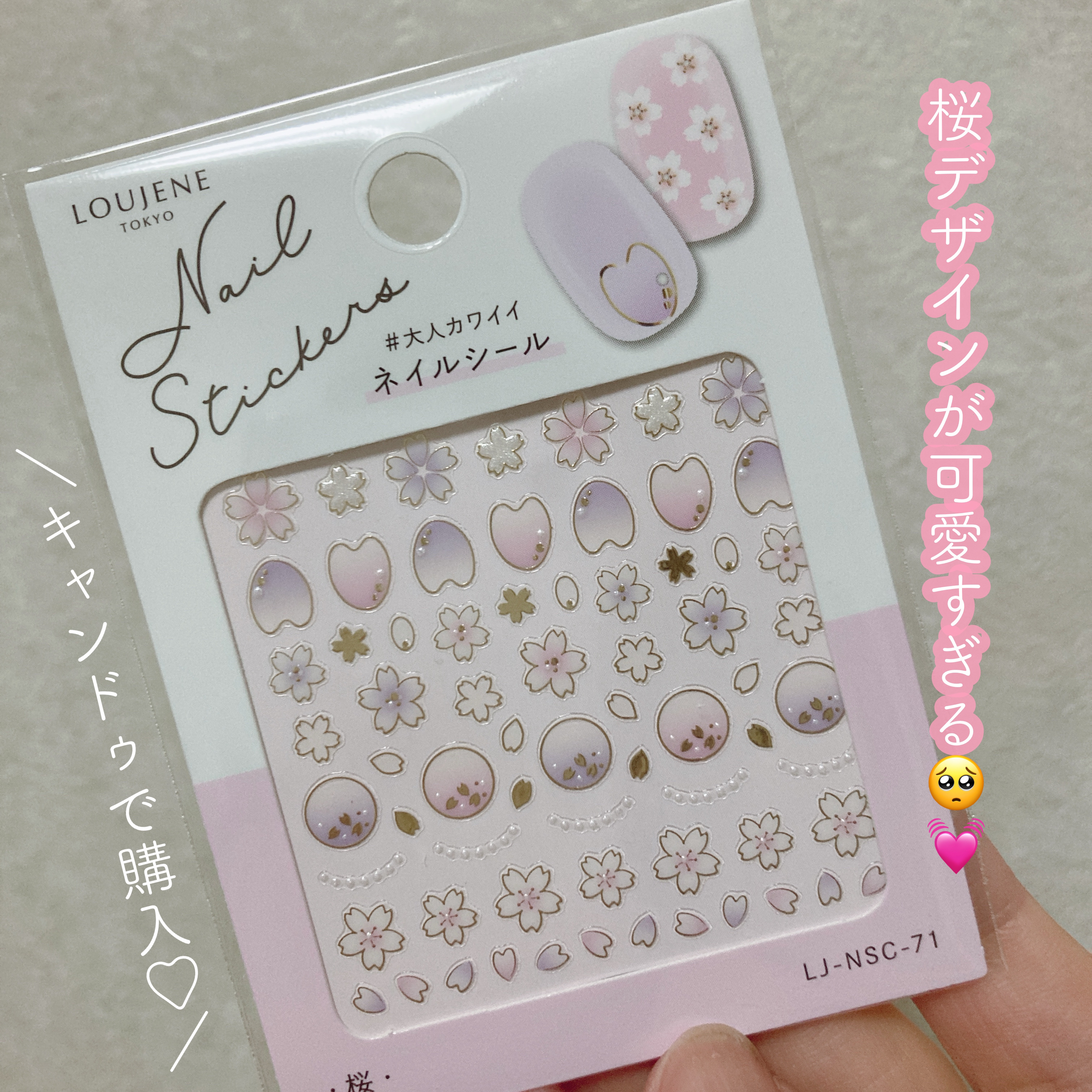 ジェルネイル/ジェルミーワン/ジェルネイルを使ったクチコミ（2枚目）