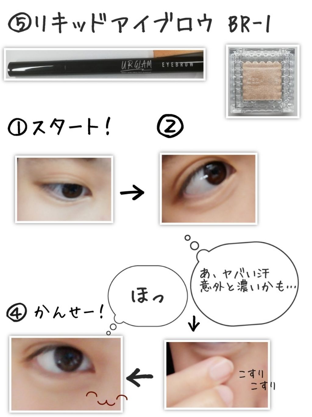 UR GLAM EYEBROW POWDER/U R GLAM/パウダーアイブロウを使ったクチコミ(4枚目)