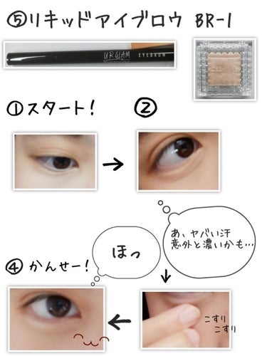 UR GLAM　EYEBROW POWDER/U R GLAM/パウダーアイブロウを使ったクチコミ（4枚目）