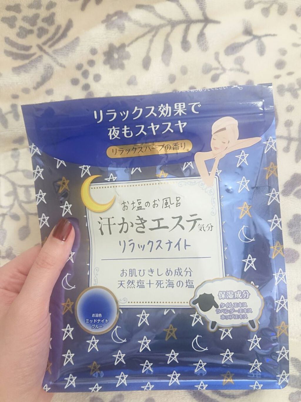 汗かきエステ気分 リラックスナイト/マックス/無機塩系入浴剤を使ったクチコミ(1枚目)