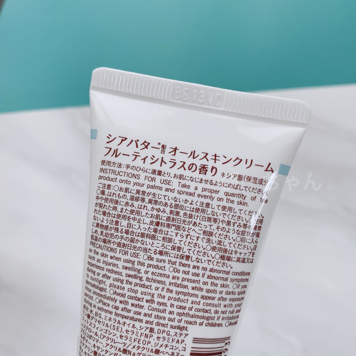 シアバターオールスキンクリーム　フルーティシトラスの香り/DAISO/フェイスクリームを使ったクチコミ（3枚目）