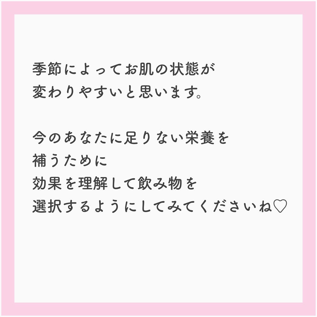 myu eruðïŸïœïœ°ïœŽïŸ on LIPS ããçŸèã«ãªããããšãã¯ã³ã¬é£²ããðãã³ãŒã©ããã¡ã³ã¿ã..ãïŒ8æç®ïŒ