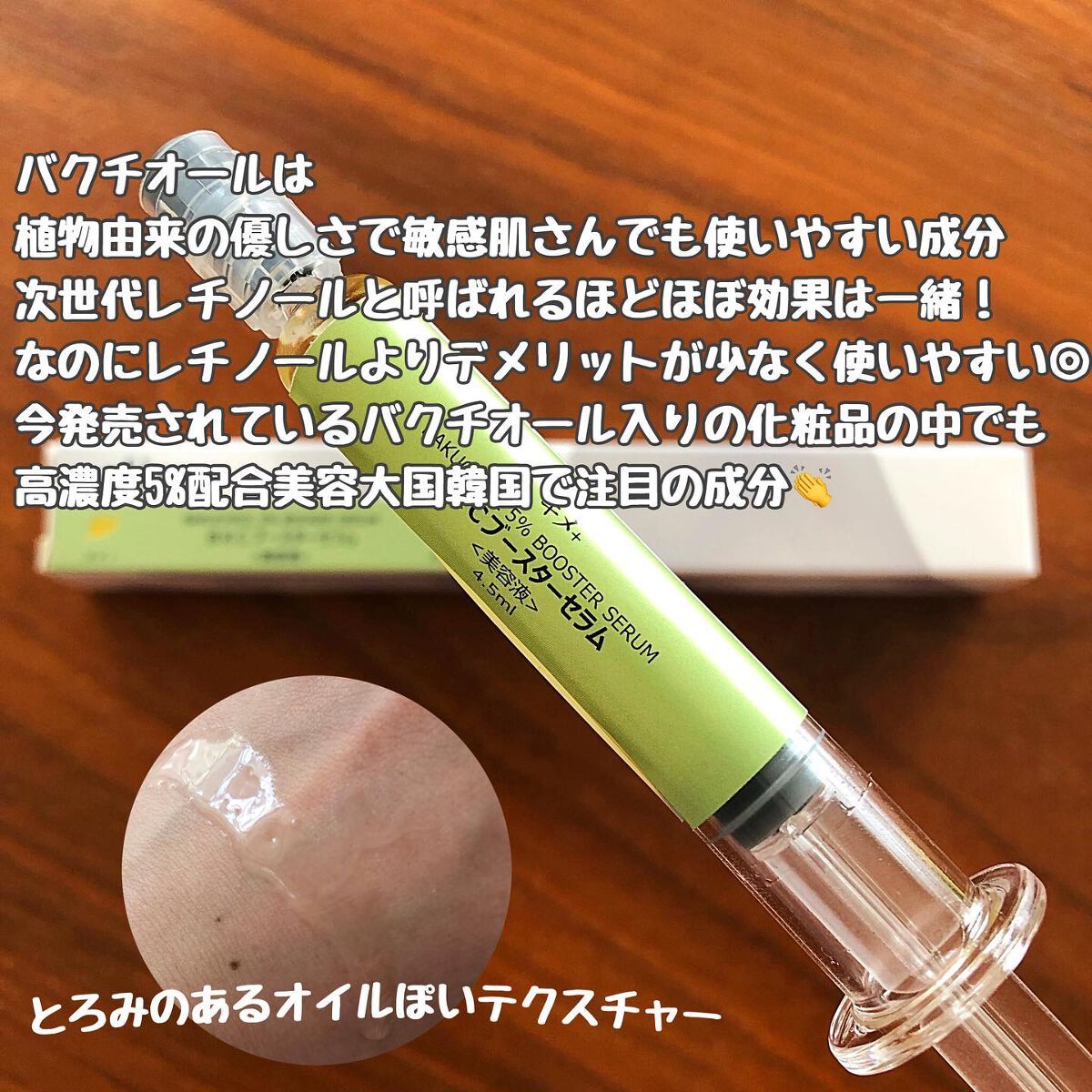 を使ったクチコミ（2枚目）