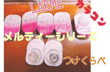 LARME MELTY SERIES(ラルムメルティシリーズ) ベロアチョコ/LARME/カラーコンタクトレンズを使ったクチコミ（1枚目）