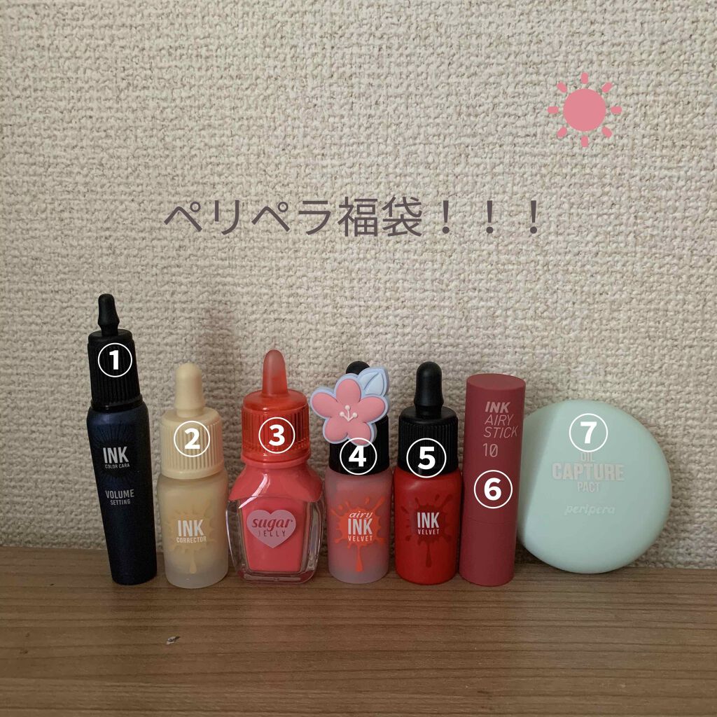 オイルキャプチャーパクト/PERIPERA/プレストパウダーを使ったクチコミ（1枚目）