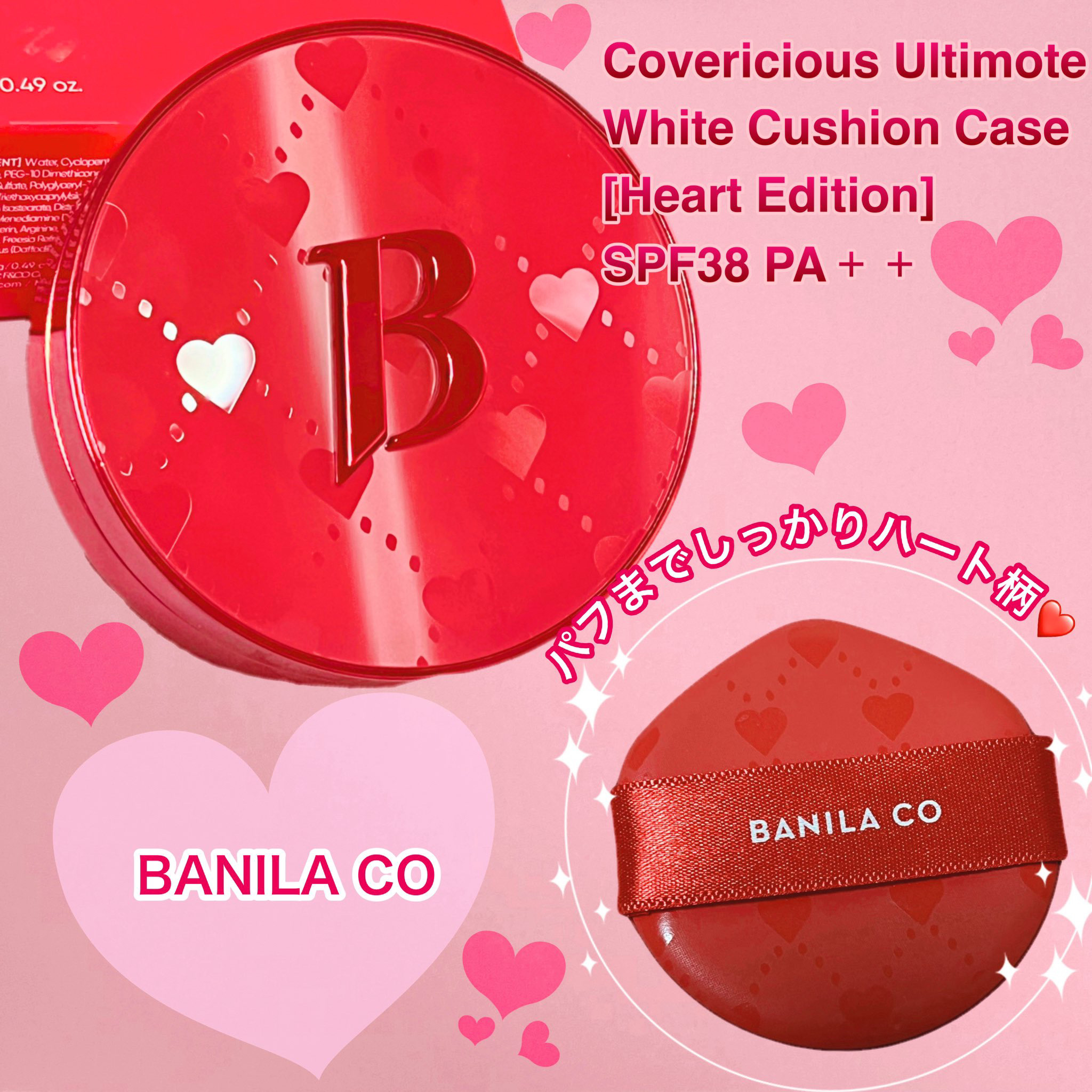 カバーリシャス アルティメット ホワイトクッション モイスチャー/BANILA CO/クッションファンデーションを使ったクチコミ（3枚目）