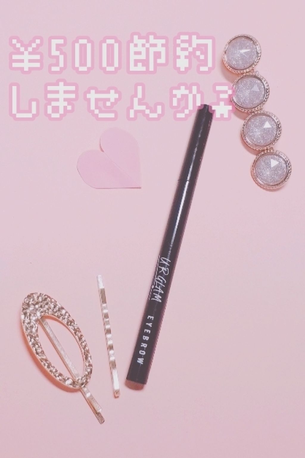 描くふたえアイライナー/CEZANNE/リキッドアイライナーを使ったクチコミ(1枚目)