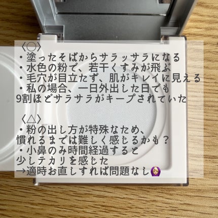 トランスルーシェントブルーリングルースパウダー 【デニムシリーズ限定】/PERFECT DIARY/ルースパウダーを使ったクチコミ(6枚目)