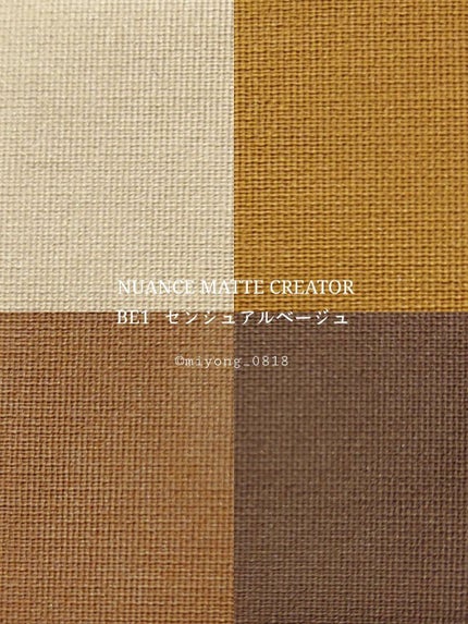 ニュアンス マット クリエイター/Visée/アイシャドウパレットを使ったクチコミ(6枚目)