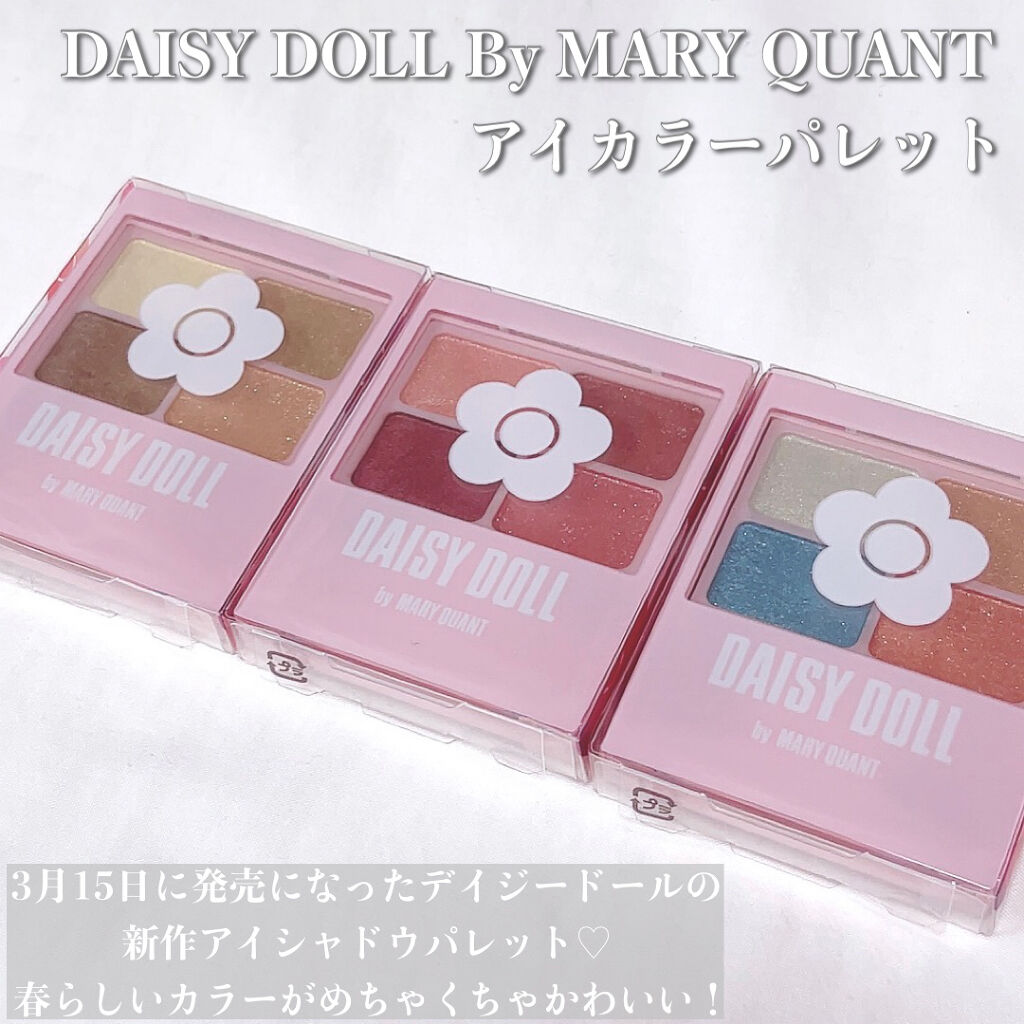 デイジードール アイカラー パレット G-01 アッシュミント/DAISY DOLL by MARY QUANT/アイシャドウパレットを使ったクチコミ（2枚目）