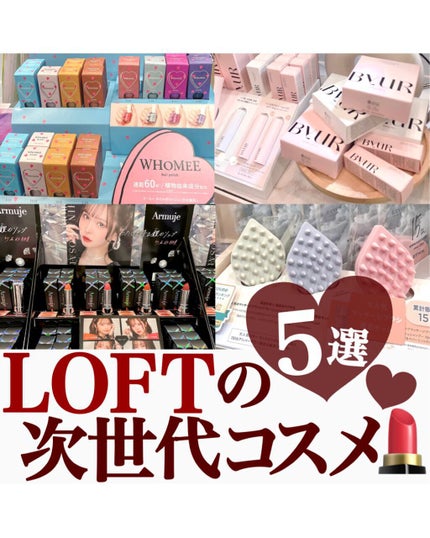 マットジュエルリップコレクション/Armuje/口紅を使ったクチコミ(1枚目)